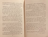 14602-تهذيب الصحاح 3/1 محمود الزنجاني
