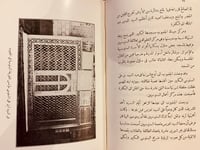 N27-في صحراء ليبيا 2/1 احمد حسنين