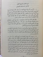 212-اعمال مهرجان ابن خلدون