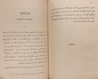 14650-الغزالي/ كارادوفو