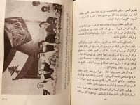 4743-اسود ال سعود /ال خميس