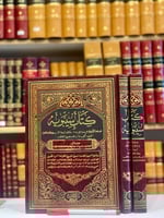 12351-سيبويه علم الاعلام وامام كل امام