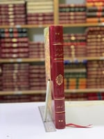 194-ديوان الاعشى الكبير ميمون بن قيس