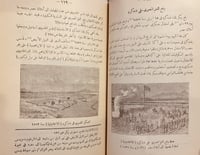 14667-عصر اسماعيل 2/1-عبدالرحمن الرافعي