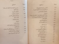 14598-انجلترا في مصر/جوليت ادم