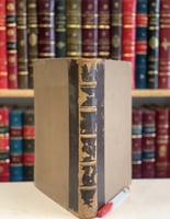 13328-السودان 1841-1953