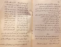9714-الشيخ محمد بن عبدالوهاب-احمد ال بوطامي
