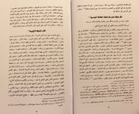 363-عجائب الاثار في التراجم والاخبار 4/1عبدالرحمن...