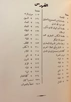 331-عبث الوليد/عقيدة ابي العلاء/تاريخ النقد الادبي...