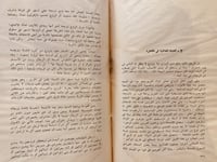 13323-رحلة الى الشرق 3/1 -جيراردي نرفال