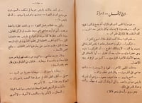 8228/8248-صور من اوربا/ صلاح ذهني