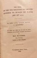 N73-العشر مقالات في العين/حنين بن اسحاق