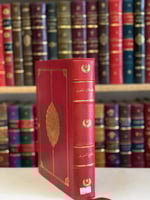 9176-دراسات عن مقدمة ابن خلدون/ساطع الحصري