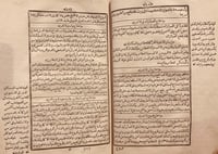 13739-مختصر تذكرة السويدي في الطب /الشعراني