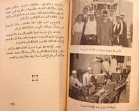 5808-في ارض المعجزات -محمد كامل حته