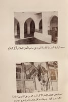 13672-السنوسي الكبير/محمد الطيب الاشهب