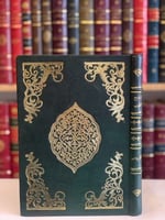 14115-ترويح القلوب في ذكر الملوك بني ايوب /المرتضى...