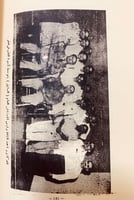 350-امارة قطر العربية بين الماضي والحاضر -محمد الش...