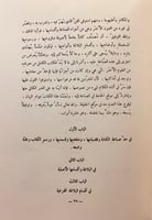 262-مواد البيان