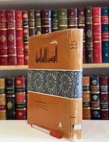 50- الفنون الاسلامية /سعاد محمد