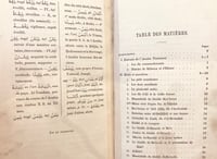 N39-مجموع منتخبات عربية ادبية