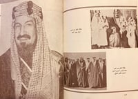 3435-المصحف والسيف-القابسي