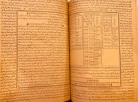 9819-سوانح التوجهات على نظم الموجهات-عبدالله وافي