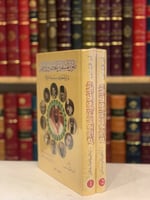 13658-ملوك المسلمين المعاصرون ودولهم2/1/امين سعيد