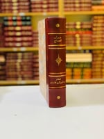 130-ديوان العجاج/شعر عبد الله بن الزبير الاسدى