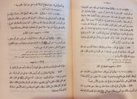 9457-الادب المفرد/البخاري