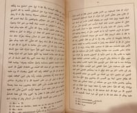 15270-الاعتبار /ابن منقذ