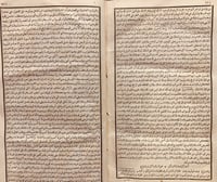 13657-تفسير القران المسمى روح البيان 4/1-اسماعيل ح...