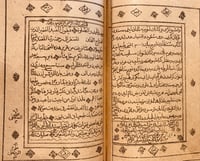 15253-العدل الشاهد في التحقيق المشاهد /عثمان الحسي...