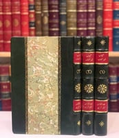 14646-المواقف في الوعظ والارشاد 3/1 عبدالقادر الجز...