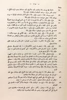 324-حوادث دمشق اليومية/تاريخ حوادث الشام ولبنان