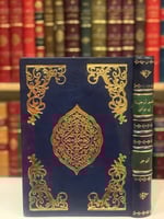 14120-تفسير ارجوزة ابي نواس في تقريظ الفضل بن الرب...