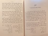 13777-ذكرى ابن سينا