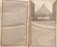 13657-تفسير القران المسمى روح البيان 4/1-اسماعيل ح...