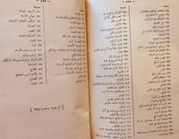 716-الاجوبة الخفيفة في مذهب الامام ابي حنيفة-سيد ع...