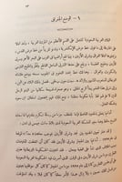 118-المملكة العربية السعودية تسجيل وتعريف/المملكة...