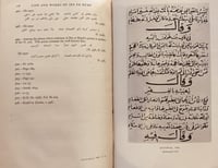 9632-ابن الرومي اعماله وحياته