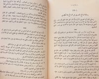 9725/4712-خمسة في سيارة وهو حديث رحلة الى جزء غير...
