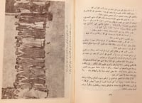 5710-اصدق البنود في تاريخ عبدالعزيز ال سعود/عبدالل...