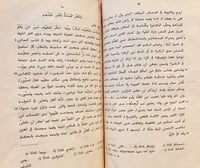 N37-البخلاء/الجاحظ