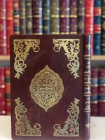 14108-محمد اقبال سيرته وفلسفته وشعره /عبدالوهاب عز...