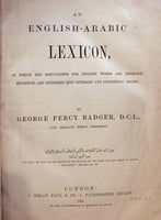 11744-الذخيرة العلمية في اللغتين الانجليزية والعرب...