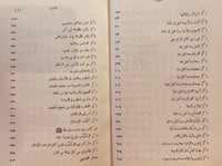 11828-كنز الدرر وجامع الغرر 9/1- الدواداري