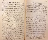 9714-الشيخ محمد بن عبدالوهاب-احمد ال بوطامي