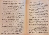 9457-الادب المفرد/البخاري