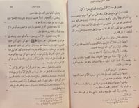 11828-كنز الدرر وجامع الغرر 9/1- الدواداري